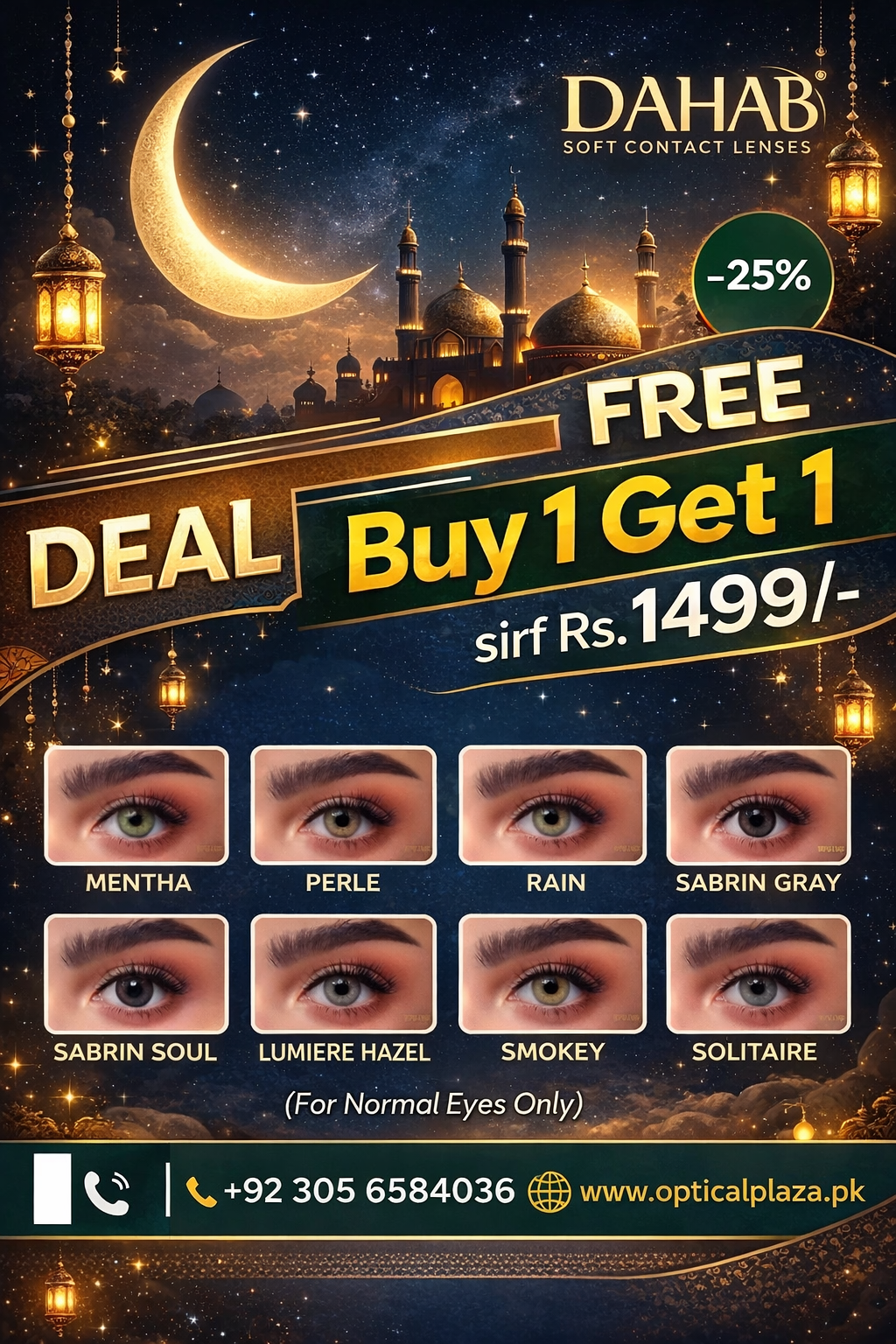 Dahab Color Contact Lenses Buy 1 Get 2 Free Eid Offer Pack of 3 Rs 1500 | Unisex Colored Lenses